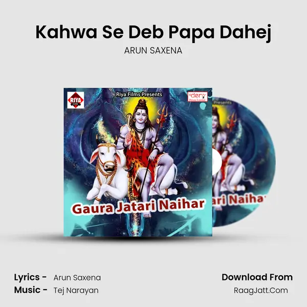 Kahwa Se Deb Papa Dahej MP3 Song by ARUN SAXENA Cover