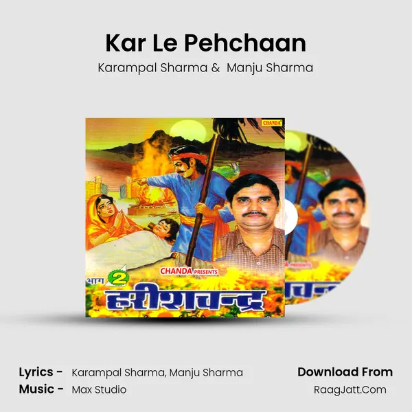 Kar Le Pehchaan MP3 Song by Karampal Sharma Cover