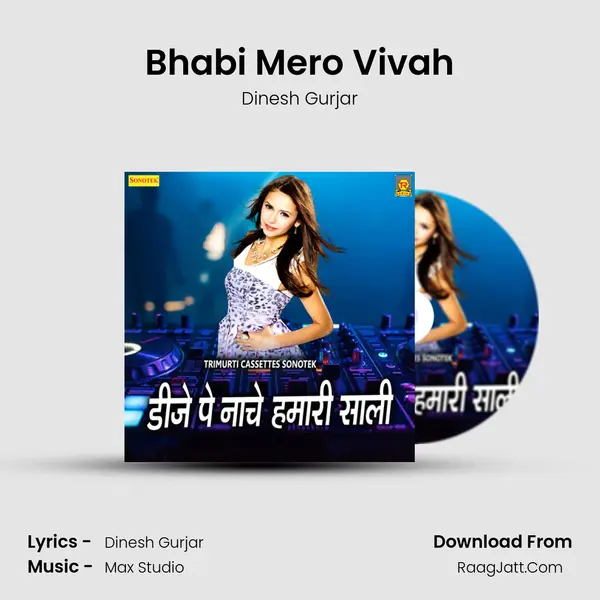 Bhabi Mero Vivah MP3 Song by Dinesh Gurjar Cover