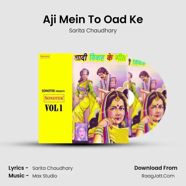 Aji Mein To Oad Ke MP3 Song by Sarita Chaudhary Cover