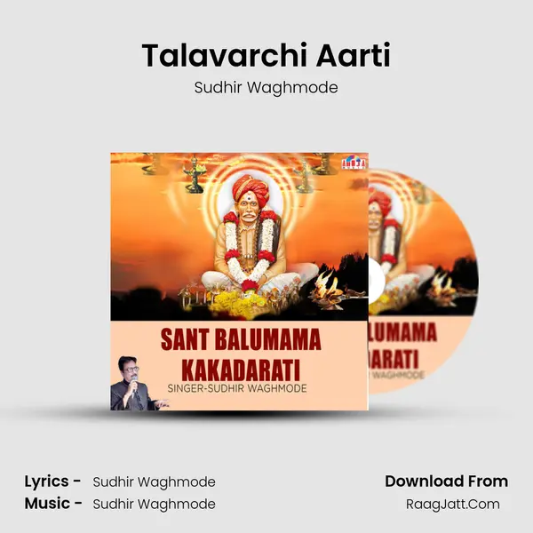 Talavarchi Aarti MP3 Song by Sudhir Waghmode Cover