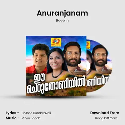 Anuranjanam MP3 Song by Roselin Cover