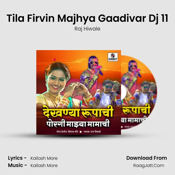 Tila Firvin Majhya Gaadivar Dj 11 MP3 Song by Raj Hiwale Cover