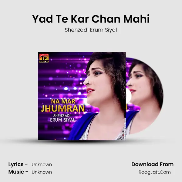 Yad Te Kar Chan Mahi MP3 Song by Shehzadi Erum Siyal Cover