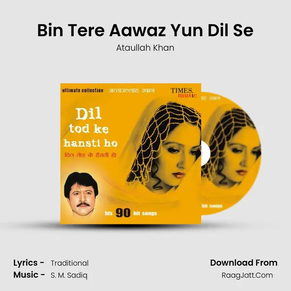 Bin Tere Aawaz Yun Dil Se MP3 Song by Ataullah Khan Cover