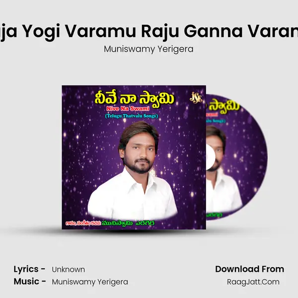 Raja Yogi Varamu Raju Ganna Varamu MP3 Song by Muniswamy Yerigera Cover