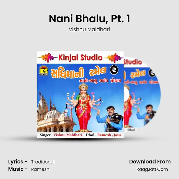 Nani Bhalu, Pt. 1 MP3 Song by Vishnu Maldhari Cover