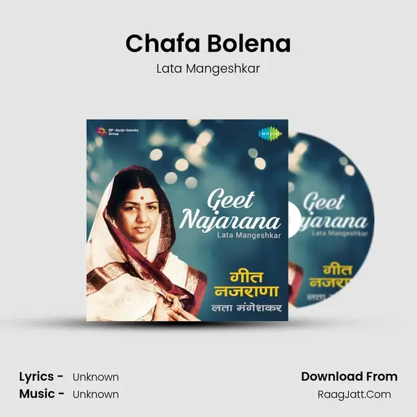 Chafa Bolena Cover