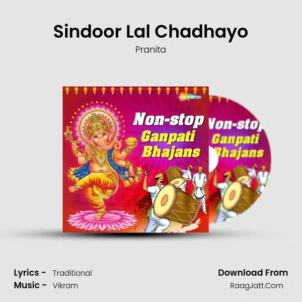 Sindoor Lal Chadhayo mp3 song