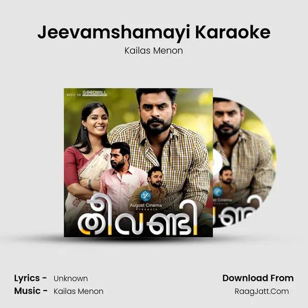 Jeevamshamayi Karaoke MP3 Song by Kailas Menon Cover