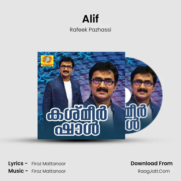 Alif mp3 song