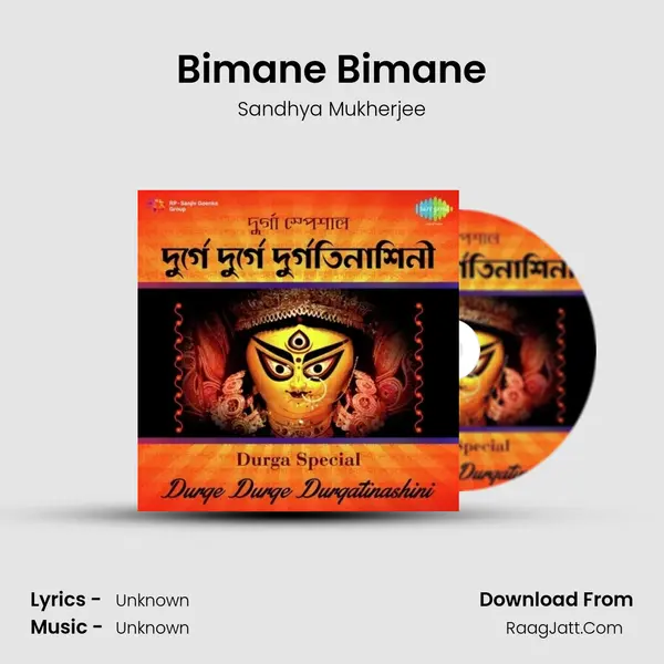Bimane Bimane Cover