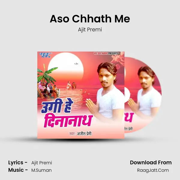 Aso Chhath Me MP3 Song by Ajit Premi Cover