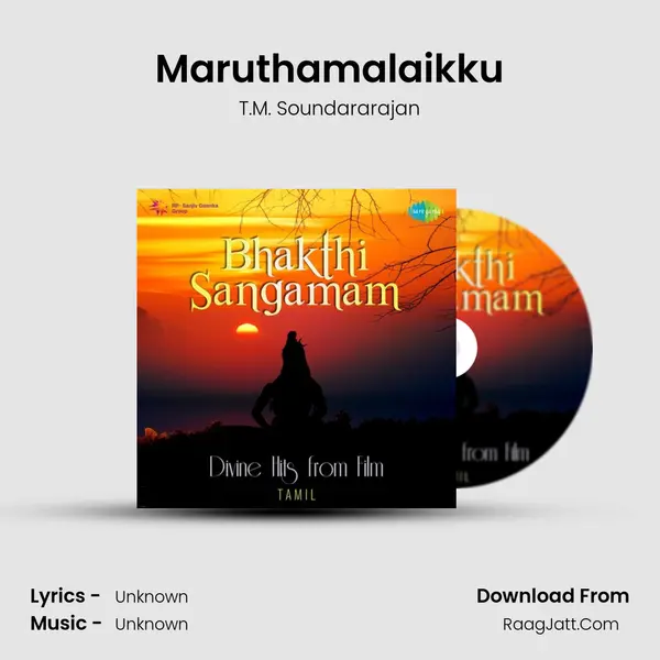 Maruthamalaikku MP3 Song by T.M. Soundararajan Cover