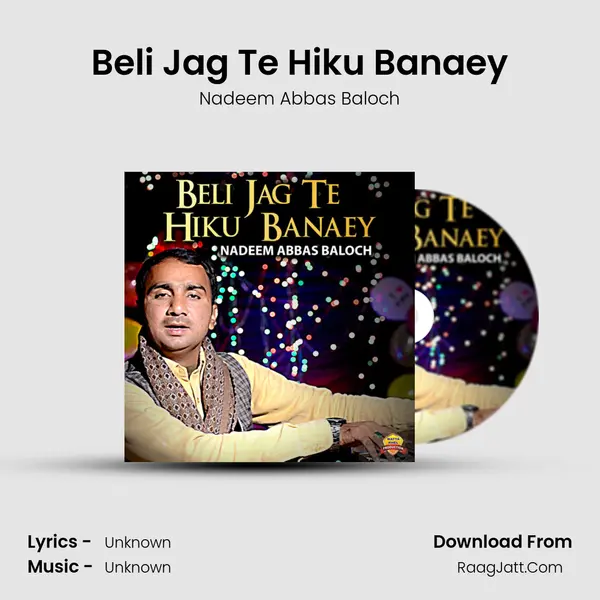 Beli Jag Te Hiku Banaey MP3 Song by Nadeem Abbas Baloch Cover