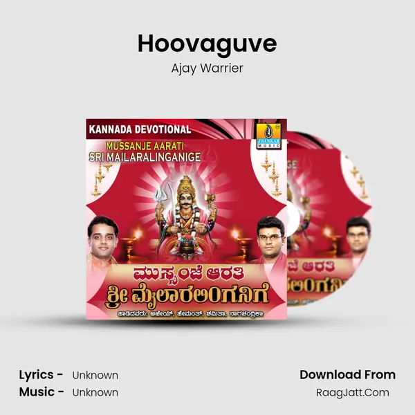 Hoovaguve Cover