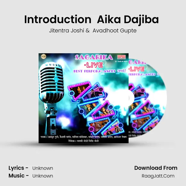 Introduction  Aika Dajiba (Live) MP3 Song by Jitentra Joshi Cover