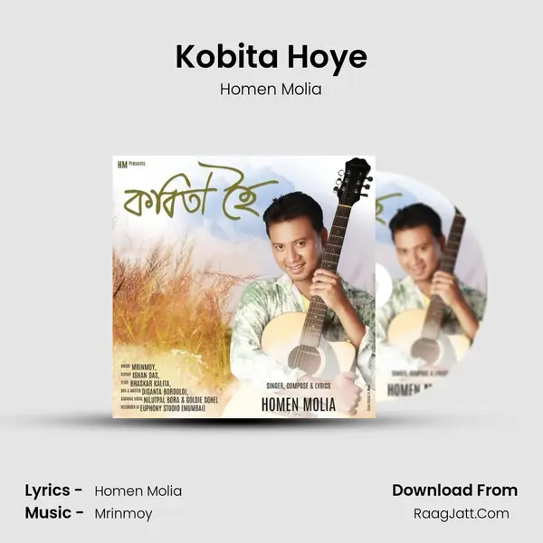 Kobita Hoye 2018 - Homen Molia