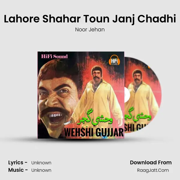 Lahore Shahar Toun Janj Chadhi MP3 Song by Noor Jehan Cover