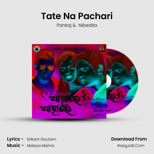 Tate Na Pachari MP3 Song by Pankaj Cover