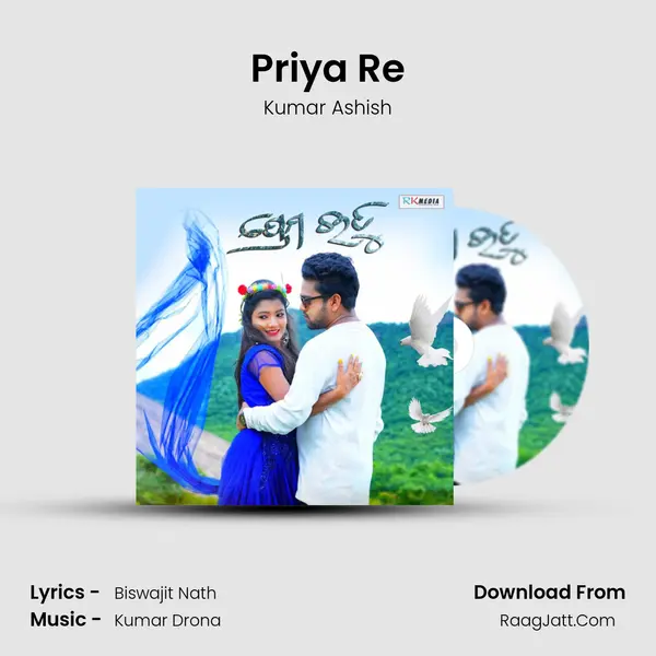 Priya Re MP3 Song by Kumar Ashish Cover