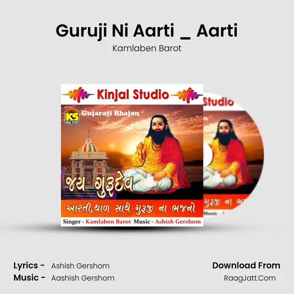 Guruji Ni Aarti _ Aarti MP3 Song by Kamlaben Barot Cover