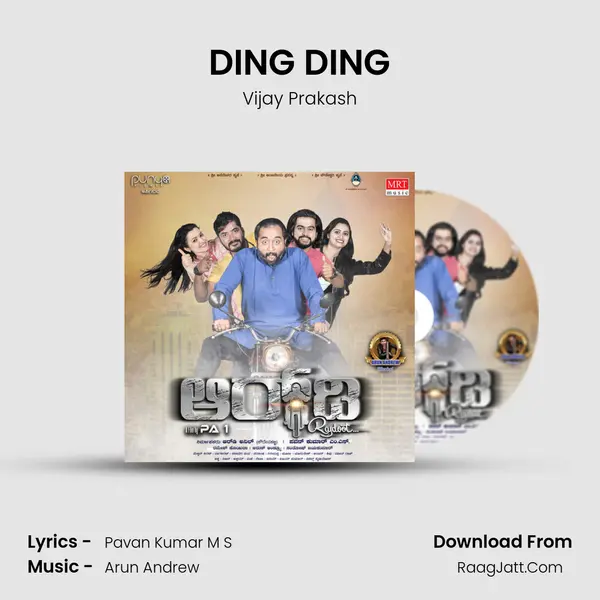 DING DING MP3 Song by Vijay Prakash Cover