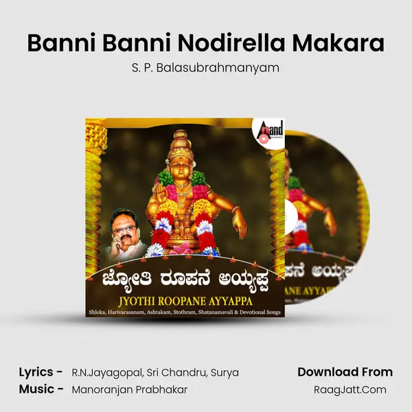 Banni Banni Nodirella Makara Cover