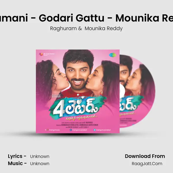 Balamani - Godari Gattu - Mounika Reddy MP3 Song by Raghuram Cover