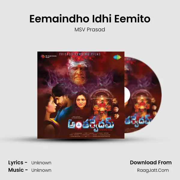 Eemaindho Idhi Eemito MP3 Song by MSV Prasad Cover