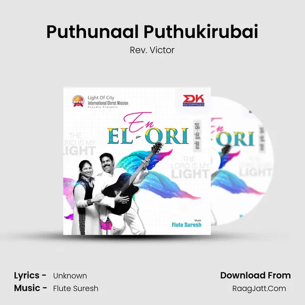 Puthunaal Puthukirubai MP3 Song by Rev. Victor Cover