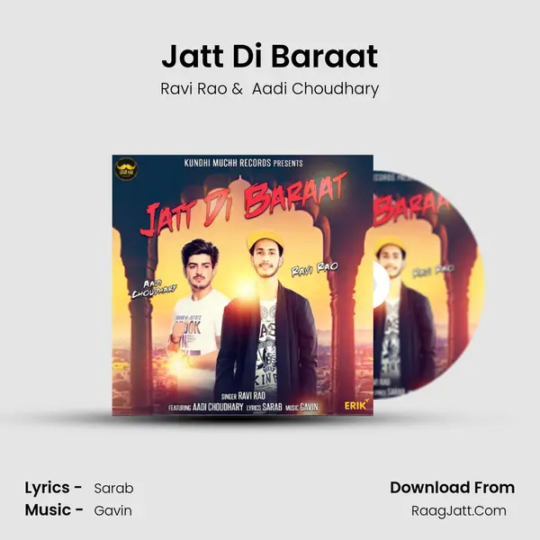 Jatt Di Baraat mp3 song