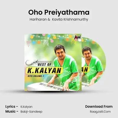 Oho Preiyathama Cover