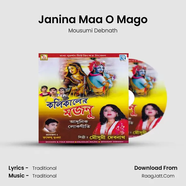 Janina Maa O Mago MP3 Song by Mousumi Debnath Cover
