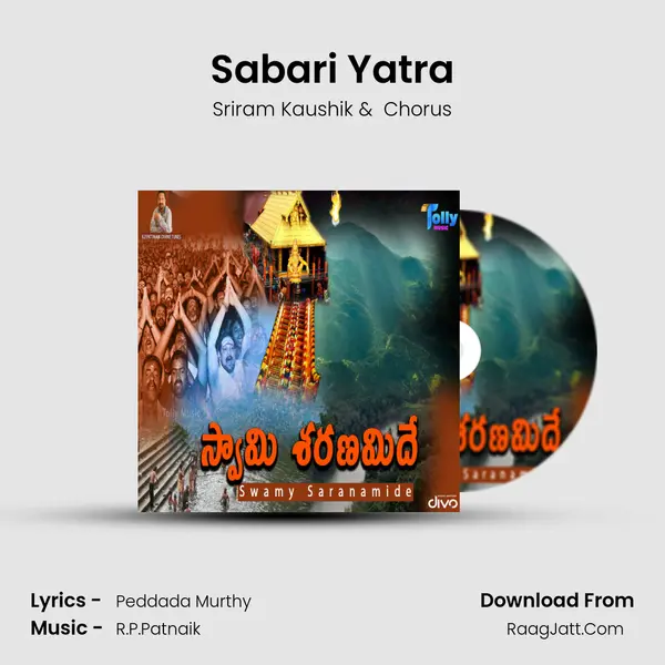 Sabari Yatra MP3 Song by Sriram Kaushik Cover
