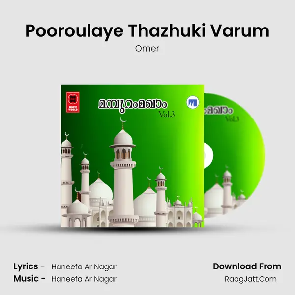 Pooroulaye Thazhuki Varum MP3 Song by Omer Cover