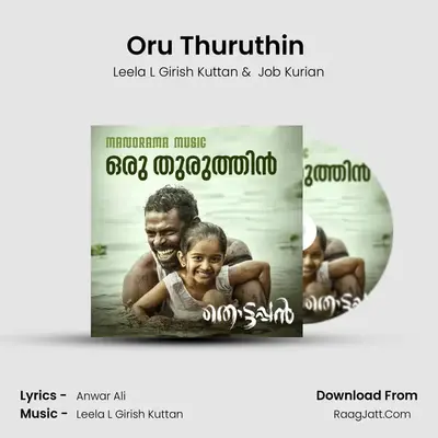 Oru Thuruthin (From 