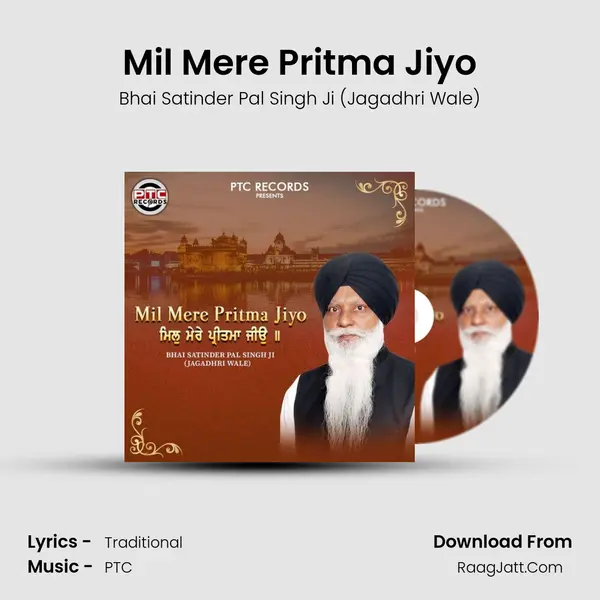 Mil Mere Pritma Jiyo - Bhai Satinder Pal Singh Ji (Jagadhri Wale)