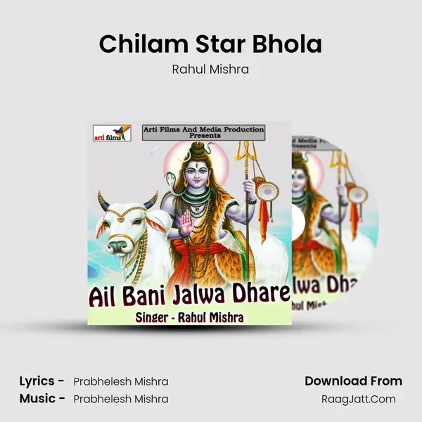 Chilam Star Bhola MP3 Song by Rahul Mishra Cover
