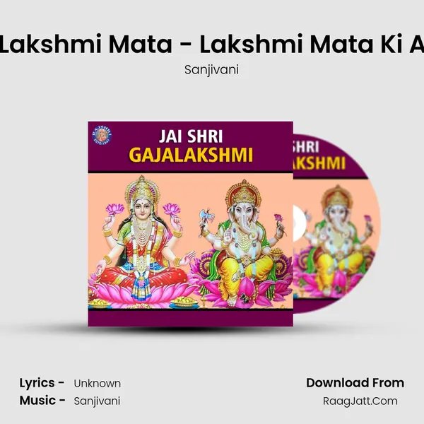 Jai Lakshmi Mata - Lakshmi Mata Ki Aarti Cover