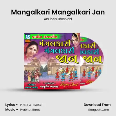 Mangalkari Mangalkari Jan mp3 song