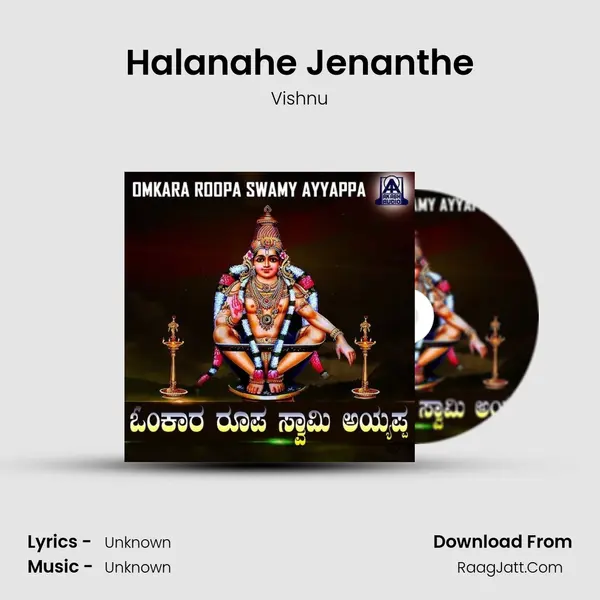 Halanahe Jenanthe MP3 Song by Vishnu Cover