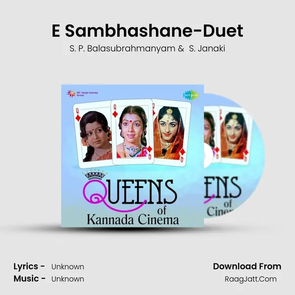 E Sambhashane-Duet Cover
