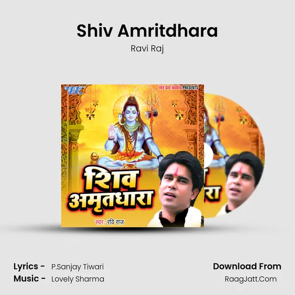 Shiv Amritdhara - Ravi Raj