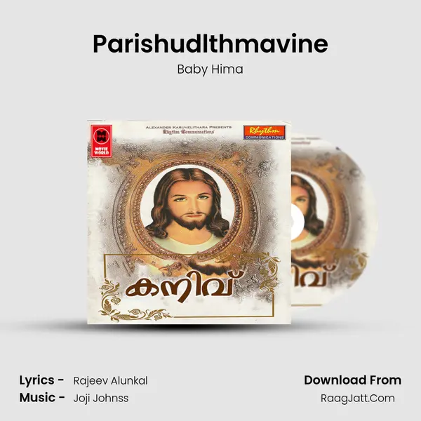 Parishudlthmavine MP3 Song by Baby Hima Cover