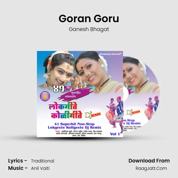 Goran Goru MP3 Song by Ganesh Bhagat Cover
