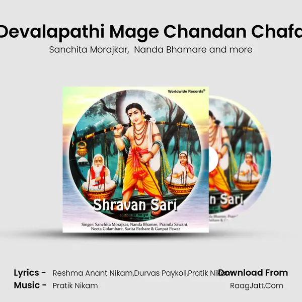 Devalapathi Mage Chandan Chafa mp3 song