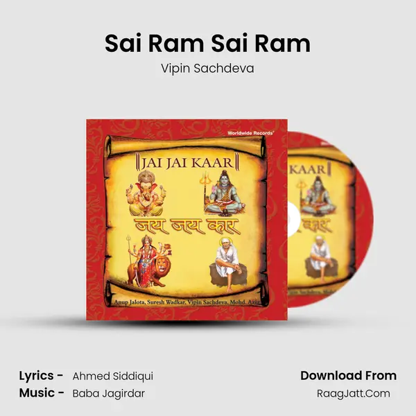 Sai Ram Sai Ram mp3 song