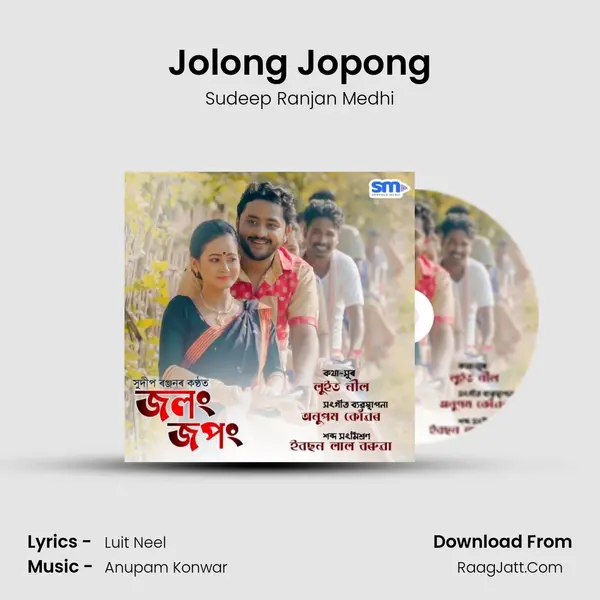 Jolong Jopong MP3 Song by Sudeep Ranjan Medhi Cover