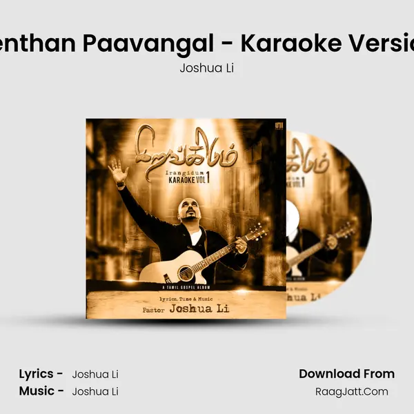 Yenthan Paavangal - Karaoke Version MP3 Song by Joshua Li Cover
